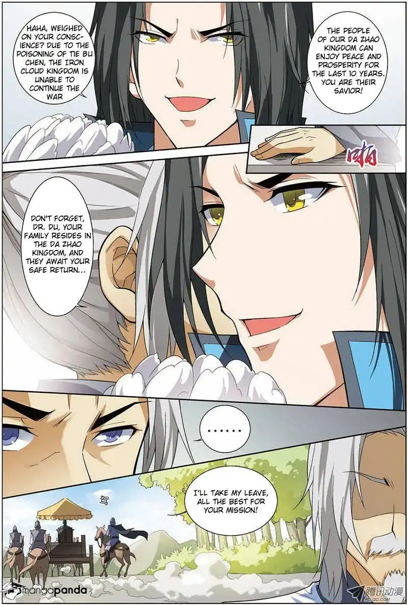 Ao Shi Jiu Chong Tian Chapter 25 6